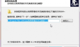 qq视频录制,回顾难忘时光
